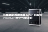 档案室太潮湿怎么办？档案室用空气抽湿机