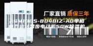 ASM1005-804BIZ-A0单相电容运转异步电动机50W除湿机