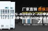 ASM1005-804BIZ-A0单相电容运转异步电动机50W除湿机
