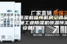 福州恒温恒湿机福州机房空调品牌  安诗曼工业除湿机恒温恒湿设备厂家！