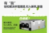 使用除湿机的时候，其温度多少合适呢？