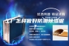 工厂怎样做好防潮除湿呢？