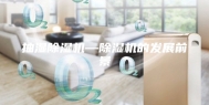 抽湿除湿机—除湿机的发展前景