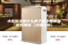 小型除湿机什么牌子好小型除湿机好用吗【详细介绍】