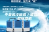 宁夏风冷调温／降温管道型除湿机