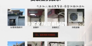 档案室除湿机案例