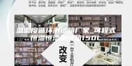 温湿度循环测试箱厂家_可程式恒温恒湿测试箱150L
