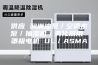 供应 润滑油泵／空调水泵／抽湿机／雾化器用 罩极电机 UL／ASMA