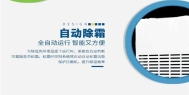 仓库除湿干燥机，大型仓库干燥设备_重复