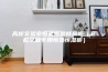 高校实验室恒温恒湿样品柜（高校字画专用恒温恒湿柜）