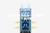 厂房太潮湿怎么办？厂房去湿空气抽湿机