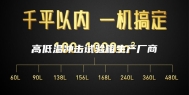 高低温冲击试验箱生产厂商