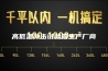 高低温冲击试验箱生产厂商
