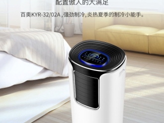 知识百科养殖场除湿设备