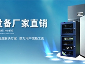 知识百科无尘喷漆车间加湿机，汽车喷漆车间智能调湿装置