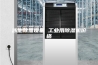 泳池除湿设备 工业用除湿机价格