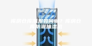 库房仓库潮湿如何解？库房仓库防潮抽湿机