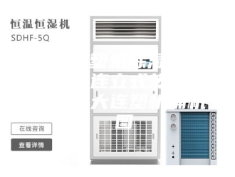 常见问题供应注塑机除湿干燥机、大连立式热风干燥机、大连塑机辅机 图