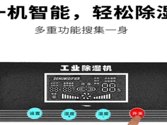 知识百科新风除湿机隔离在家也十分安全