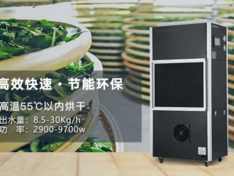 常见问题木质家具厂巧用除湿机