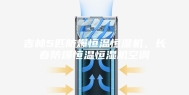 吉林5匹防爆恒温恒湿机，长春防爆恒温恒湿机空调