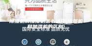 除湿机和加湿机怎么选择(除湿机和加湿机的区别)