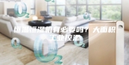 恒温恒湿机有必要吗？大面积工业控湿