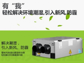 知识百科震动：抽湿器企业 真正的强大目标是什么？