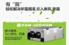 上海安诗曼工业除湿机恒温恒湿箱ASM-100ASM