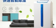 除湿干燥机-干燥除湿机-烘干机_铝信_重复