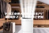 长沙工业用大型除湿机生产厂家(推荐之三：2023已更新)