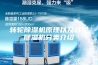 转轮除湿机原理以及转轮除湿机分类介绍
