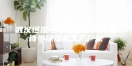 武汉恒温恒湿试验箱80L安诗曼除湿机生产厂家