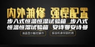 步入式恒温恒湿试验箱 步入式恒温恒湿试验箱 安诗曼安诗曼