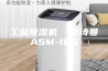 工业除湿机  安诗曼ASM-10S