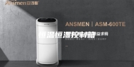 恒温恒湿控制箱