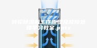 转轮除湿机工作原理及故障处理学习教案.pptx