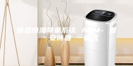 恒温恒湿称重系统 ASM- 型   安诗曼 一体式
