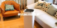 单元制冷除湿机