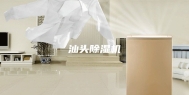 汕头除湿机