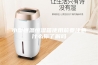 小型恒温恒湿箱使用前要注意什么你了解吗