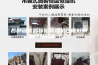 各种因素对转轮除湿机性能影响的综合分析（二）