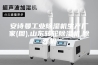 安诗曼工业除湿机生产厂家(图),山东转轮除湿机,除湿机