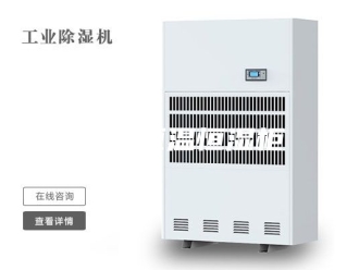 常见问题电子恒温恒湿柜