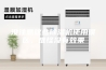 没注意这些除湿机使用误区，难怪没有效果