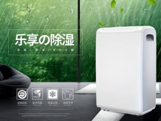 知识百科中央空调除湿PK管道式中央除湿新风机