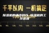 除湿机的清洁技巧 除湿机的工作原理