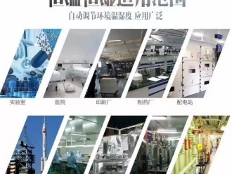 行业新闻纺织厂控湿为什么选超声波加湿机