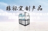除湿机的寿命_怎样保养才能让除湿器使用的更加长久