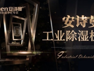 常见问题了解除湿机的作用和发展阶段